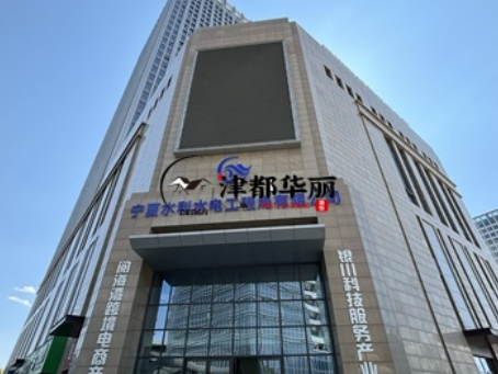 銀川裝修公司|銀川水利水電辦公樓裝修設計實景照片